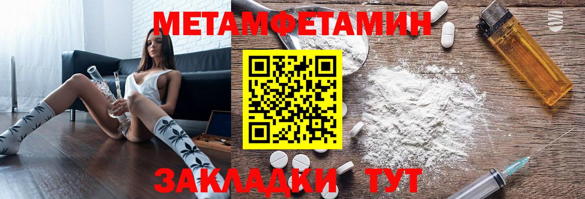 Аргун  АМФЕТАМИН  АМФЕТАМИН  Вход с VPN  АМФ 97% 