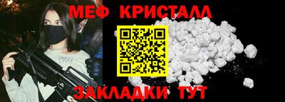 трава Саяногорск