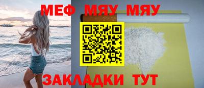 трава Ростов-на-Дону