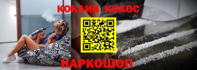 марки nbome Сафоново