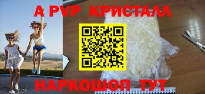 трава Ростов-на-Дону