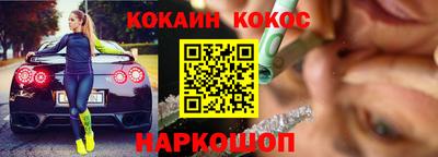 соль курить ск Саянск