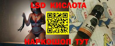 марки nbome Сафоново