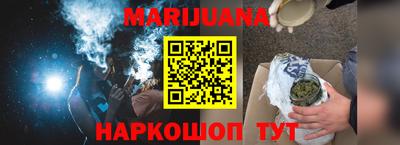 марки nbome Сафоново