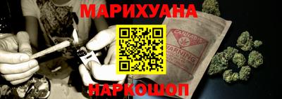 марки nbome Сафоново