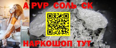 хмурый Ртищево