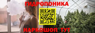 трава Саяногорск
