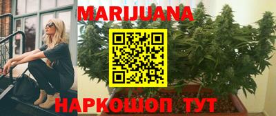 соль курить ск Саянск