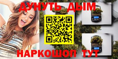 трава Ростов-на-Дону