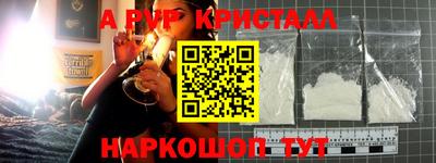 трава Саяногорск