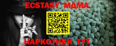 марки nbome Сафоново