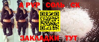 марки nbome Сафоново