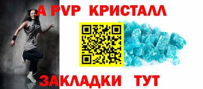 трава Саяногорск