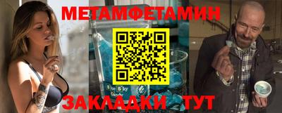 трава Саяногорск