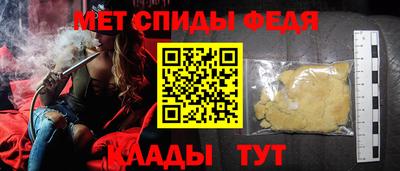 соль курить ск Саянск