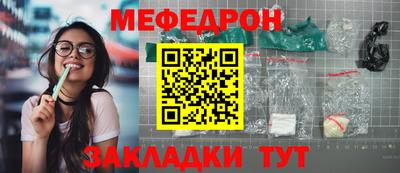 трава Ростов-на-Дону