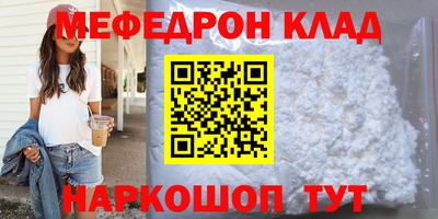 хмурый Ртищево