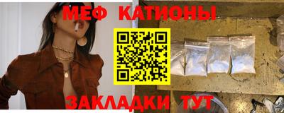 трава Саяногорск