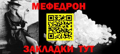 соль курить ск Саянск