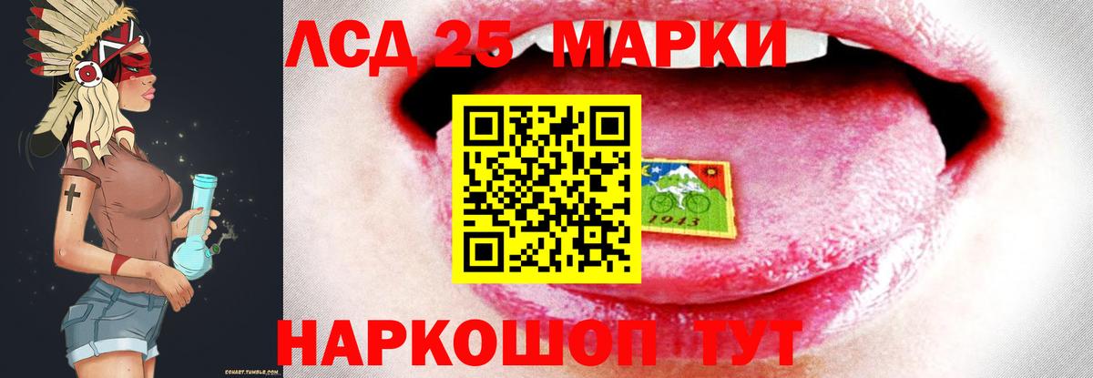 ЛСД экстази ecstasy  Вход с VPN  Аргун 