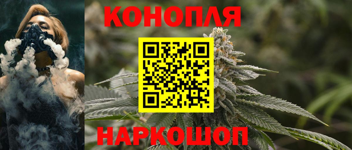 Каннабис Bruce Banner  Марихуана ГИДРОПОН  Каннабис SATIVA & INDICA  Бошки Шишки Ganja  Вход с VPN  Аргун 