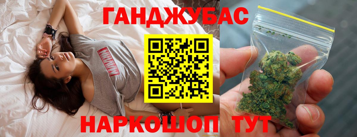 Конопля Аргун