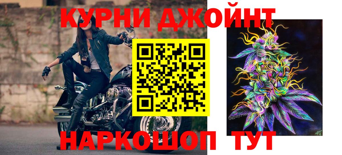 Каннабис тримм Аргун